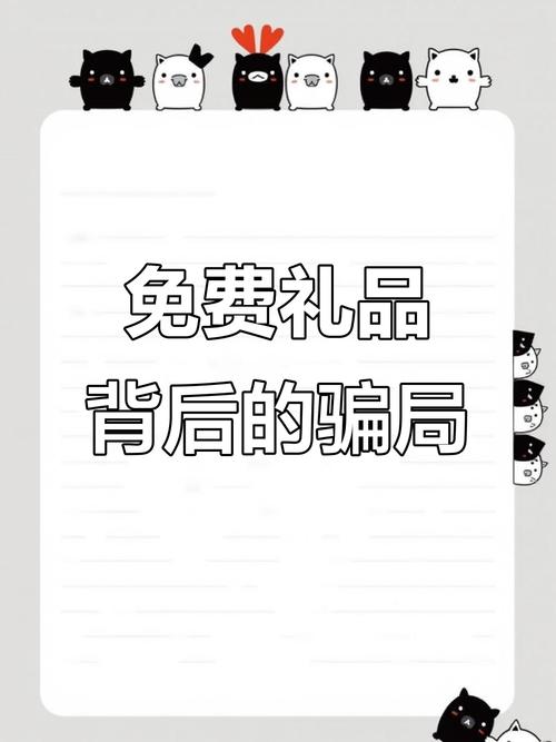 不提刷单的刷单诈骗套路_抖音点赞充值链接_刷单加赠送福利诈骗手段