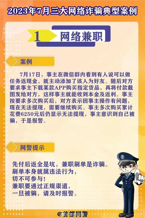 快手点赞员诈骗_抖音点赞兼职骗局_快手刷双击秒刷低价